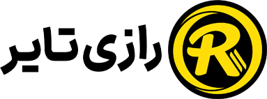 رازی تایر  |  Razi Tire نسخه موبایل